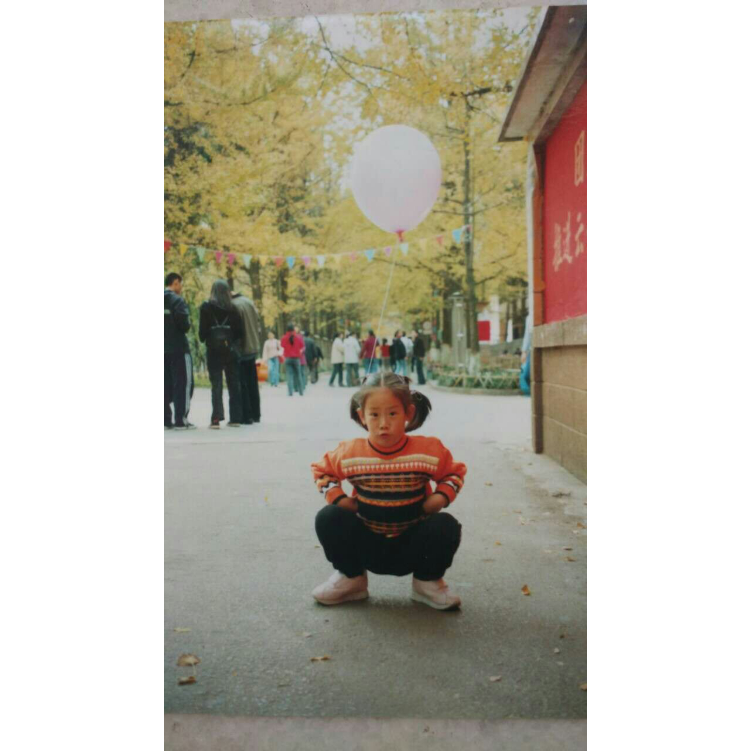 第二十四天：生日快乐 banner